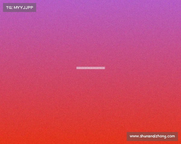 国际羽毛球赛事采用的羽毛球的羽毛一般是